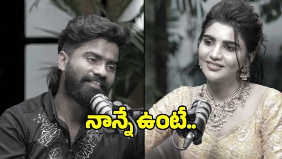 తండ్రి లేని లోటు తీర్చిన కొడుకు.. పల్సర్ రమణ కన్నీటి పర్యంతం! తండ్రి లేని లోటు తీర్చిన కొడుకు.. పల్సర్ రమణ కన్నీటి పర్యంతం!