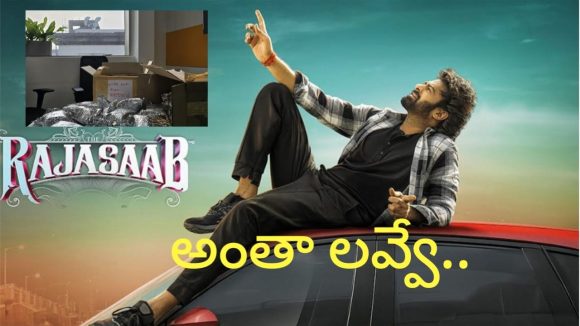 Prabhas Fans Flood JioHotstar with Biryani Orders for 'The Rajasaab' Streaming Prabhas Fans Flood JioHotstar with Biryani Orders for 'The Rajasaab' Streaming
