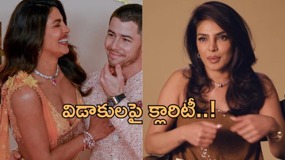 గ్లోబల్ స్టార్ వెనుక కన్నీటి గాథ! భారతీయులకు హాలీవుడ్ లో అవమానమా? గ్లోబల్ స్టార్ వెనుక కన్నీటి గాథ! భారతీయులకు హాలీవుడ్ లో అవమానమా?