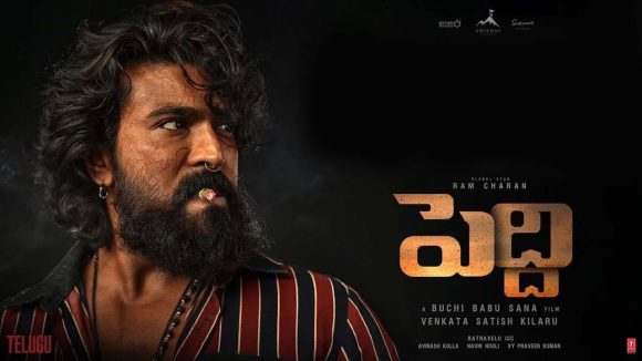 రామ్ చరణ్ 'పెద్ది' కలెక్షన్ల సునామీ! ఉత్తరాంధ్ర బాక్సాఫీస్ షేక్.. రికార్డుల మోత మోగుతుందా? రామ్ చరణ్ 'పెద్ది' కలెక్షన్ల సునామీ! ఉత్తరాంధ్ర బాక్సాఫీస్ షేక్.. రికార్డుల మోత మోగుతుందా?