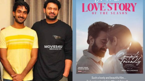 Prabhas's Viral Reaction to 'Couple Friendly': Calls it "Beautiful," Compares to 'Varsham' Prabhas's Viral Reaction to 'Couple Friendly': Calls it "Beautiful," Compares to 'Varsham'
