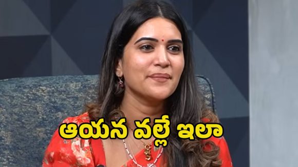 అల్లు అర్జున్ గురించి చెప్పి కన్నీళ్లు పెట్టుకున్న యాంకర్ శ్రవంతి! అసలేం జరిగిందంటే? అల్లు అర్జున్ గురించి చెప్పి కన్నీళ్లు పెట్టుకున్న యాంకర్ శ్రవంతి! అసలేం జరిగిందంటే?