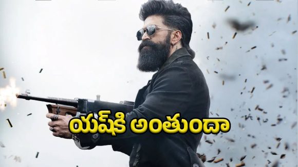 యష్ 'టాక్సిక్': దిల్ రాజు భారీ డీల్.. వంద కోట్ల కల నిజమయ్యేనా? యష్ 'టాక్సిక్': దిల్ రాజు భారీ డీల్.. వంద కోట్ల కల నిజమయ్యేనా?