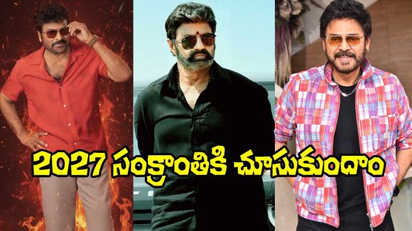 Tollywood's Epic Sankranthi 2027: Chiru, Balayya, Venky Set for Box Office Battle Tollywood's Epic Sankranthi 2027: Chiru, Balayya, Venky Set for Box Office Battle