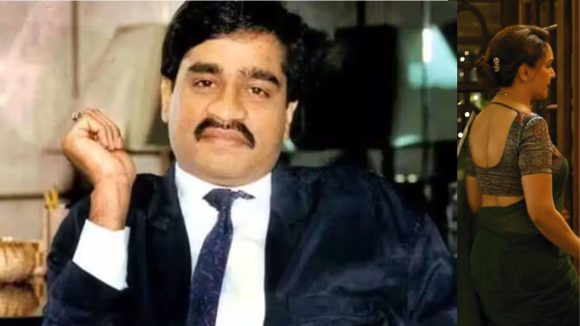 షాకింగ్ ట్విస్ట్: దావూద్ సోదరుడి వల్ల నాలుగేళ్లు ఇండియాకి దూరమైన స్టార్ హీరోయిన్ వెనుక అసలు కథ! షాకింగ్ ట్విస్ట్: దావూద్ సోదరుడి వల్ల నాలుగేళ్లు ఇండియాకి దూరమైన స్టార్ హీరోయిన్ వెనుక అసలు కథ!