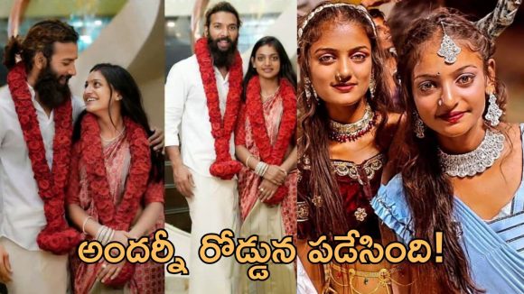 మోనాలిసా పెళ్లి: షాకింగ్ నిజాలు బయటపెట్టిన చెల్లి! కుటుంబం రోడ్డున పడటానికి ఇదే కారణమా? మోనాలిసా పెళ్లి: షాకింగ్ నిజాలు బయటపెట్టిన చెల్లి! కుటుంబం రోడ్డున పడటానికి ఇదే కారణమా?