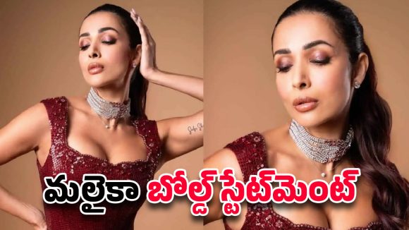 Malaika Arora: "I Don't Need a Man!" Declares Independence Post-Breakup Malaika Arora: "I Don't Need a Man!" Declares Independence Post-Breakup