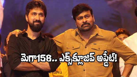 Mega 158: Chiranjeevi & Bobby Team Up for 'Poonaakaalu Loading 2.0' Actioner Mega 158: Chiranjeevi & Bobby Team Up for 'Poonaakaalu Loading 2.0' Actioner