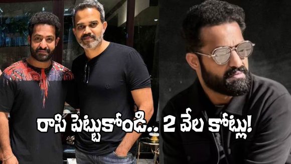 NTRNeel: Actor Siva Kumar Guarantees ₹2000 Crore Box Office! Fans React NTRNeel: Actor Siva Kumar Guarantees ₹2000 Crore Box Office! Fans React