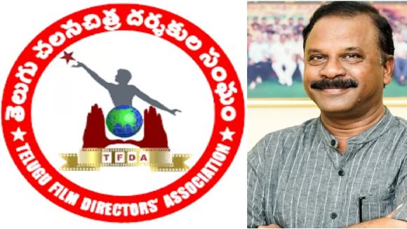 దర్శకుల సంఘం అధ్యక్షుడిగా వీఎన్ ఆదిత్య సంచలనం! కొత్త కమిటీ ఎన్నిక.. సినీ వర్గాల్లో ఆనందం! దర్శకుల సంఘం అధ్యక్షుడిగా వీఎన్ ఆదిత్య సంచలనం! కొత్త కమిటీ ఎన్నిక.. సినీ వర్గాల్లో ఆనందం!