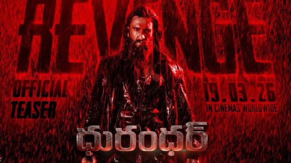 పాకిస్తాన్కు గుణపాఠం! 'ధురంధర్ 2' ట్రైలర్: హిందుస్తాన్ నిర్ణయమే అంతిమం! యాక్షన్ విధ్వంసం!! పాకిస్తాన్కు గుణపాఠం! 'ధురంధర్ 2' ట్రైలర్: హిందుస్తాన్ నిర్ణయమే అంతిమం! యాక్షన్ విధ్వంసం!!