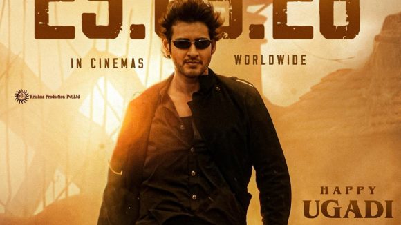 Mahesh Babu's 'Athidhi' Returns: 4K Re-Release Date & Fan Excitement Mahesh Babu's 'Athidhi' Returns: 4K Re-Release Date & Fan Excitement