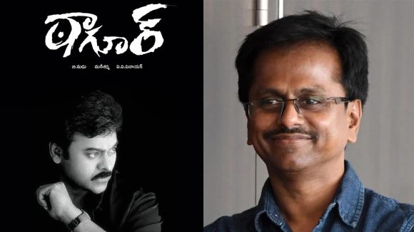 మురుగదాస్ చిక్కుల్లో: 60 కోట్ల కుంభకోణం! 'ఠాగూర్' సీక్వెల్తో గట్టెక్కుతారా? మురుగదాస్ చిక్కుల్లో: 60 కోట్ల కుంభకోణం! 'ఠాగూర్' సీక్వెల్తో గట్టెక్కుతారా?