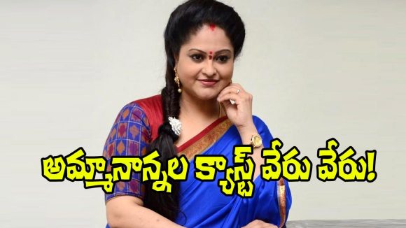 Actress Raasi's Shocking Revelations: "I'm a Non-Veg Brahmin & Mixed Breed!" Actress Raasi's Shocking Revelations: "I'm a Non-Veg Brahmin & Mixed Breed!"