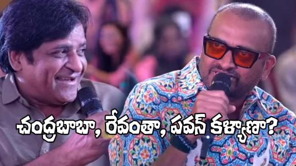 బండ్ల నోట ఆ పేరేంటి? చంద్రబాబు, రేవంత్, పవన్ కాదు.. ఆయన ఊపే వేరయా! బండ్ల నోట ఆ పేరేంటి? చంద్రబాబు, రేవంత్, పవన్ కాదు.. ఆయన ఊపే వేరయా!