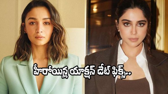 Alia Bhatt's 'Alpha' Action Film: YRF Announces July 10 Release Date Alia Bhatt's 'Alpha' Action Film: YRF Announces July 10 Release Date
