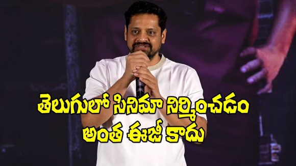 Bunny Vas's Shocking Comments on Telugu Film Industry & Warnings to Malayalam Producers Bunny Vas's Shocking Comments on Telugu Film Industry & Warnings to Malayalam Producers