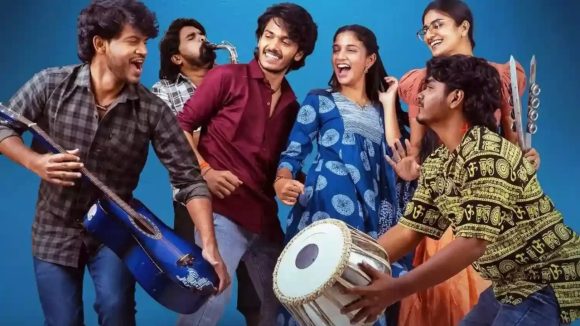 బావా మరదళ్ల ప్రేమ గీతం 'బ్యాండ్ మేళం' థియేటర్లలో దుమ్ము రేపుతుందా? బావా మరదళ్ల ప్రేమ గీతం 'బ్యాండ్ మేళం' థియేటర్లలో దుమ్ము రేపుతుందా?