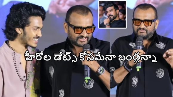 బండ్ల గణేష్ భజన: కోన వెంకట్ వెనుక అసలు రహస్యం ఇదేనా? బండ్ల గణేష్ భజన: కోన వెంకట్ వెనుక అసలు రహస్యం ఇదేనా?