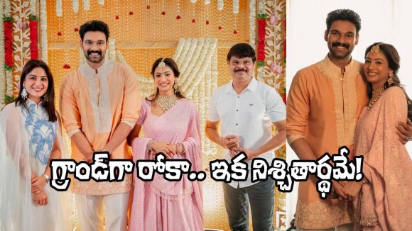 Bellamkonda Sai Sreenivas to Marry Kavya Reddy: Grand Wedding Anticipated Bellamkonda Sai Sreenivas to Marry Kavya Reddy: Grand Wedding Anticipated