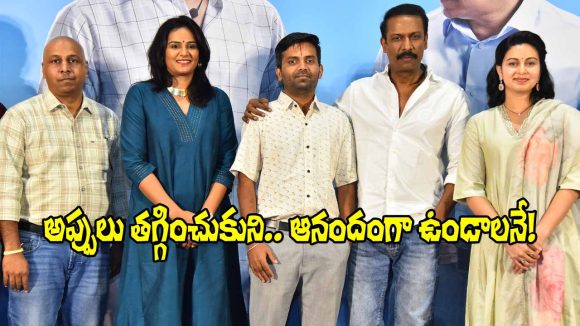 EMI లతో సతమతమవుతున్నారా? అయితే సముద్రఖని 'కార్మేని సెల్వం' చూడాల్సిందే! EMI లతో సతమతమవుతున్నారా? అయితే సముద్రఖని 'కార్మేని సెల్వం' చూడాల్సిందే!