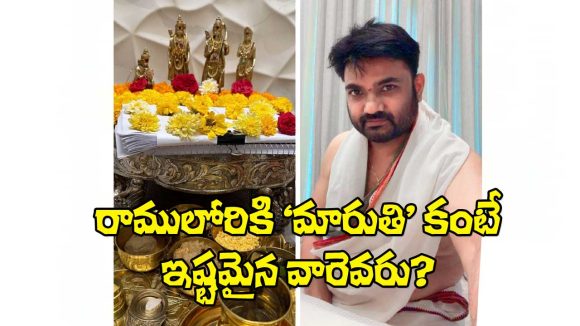 మారుతి సంచలన నిర్ణయం! ప్రభాస్ ఫ్లాప్ నుండి పుంజుకుని, కొత్త సినిమా ప్రకటన! మారుతి సంచలన నిర్ణయం! ప్రభాస్ ఫ్లాప్ నుండి పుంజుకుని, కొత్త సినిమా ప్రకటన!