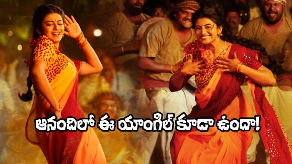 గరివిడి లక్ష్మి బయోపిక్: ఆనంది ఊర మాస్ డ్యాన్స్ తో దుమ్ము రేపింది! 'కోసింది కొయగూర' సాంగ్ వైరల్! గరివిడి లక్ష్మి బయోపిక్: ఆనంది ఊర మాస్ డ్యాన్స్ తో దుమ్ము రేపింది! 'కోసింది కొయగూర' సాంగ్ వైరల్!