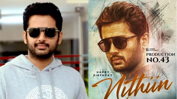 Nithin's Comeback: New Film with Sithara Entertainments Sparks Hope & Apprehension Nithin's Comeback: New Film with Sithara Entertainments Sparks Hope & Apprehension