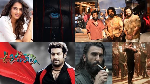 సినిమా ప్రపంచంలో సంచలనాలు! బిగ్ అప్డేట్స్ మీకోసం..ఫటాఫట్! సినిమా ప్రపంచంలో సంచలనాలు! బిగ్ అప్డేట్స్ మీకోసం..ఫటాఫట్!