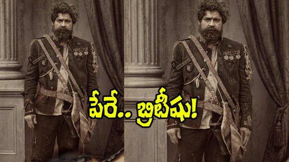సైనికుడిగా శ్రీకాంత్ విశ్వరూపం! 'సంబరాల ఏటిగట్టు'లో ఊహించని లుక్ విడుదల! సైనికుడిగా శ్రీకాంత్ విశ్వరూపం! 'సంబరాల ఏటిగట్టు'లో ఊహించని లుక్ విడుదల!