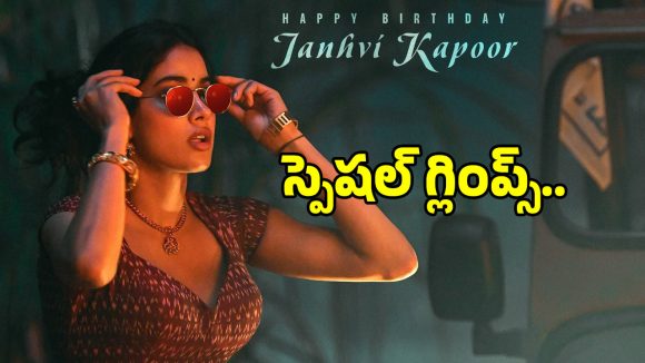 Janhvi Kapoor Dazzles in Ram Charan's 'Peddi'; Birthday Glimpse Goes Viral Janhvi Kapoor Dazzles in Ram Charan's 'Peddi'; Birthday Glimpse Goes Viral