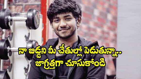 యూత్ హీరో కెన్ కరుణాస్ సంచలన ప్రకటన! ఇకపై ఆ సినిమా మీదే అంటూ భావోద్వేగ పోస్ట్! యూత్ హీరో కెన్ కరుణాస్ సంచలన ప్రకటన! ఇకపై ఆ సినిమా మీదే అంటూ భావోద్వేగ పోస్ట్!