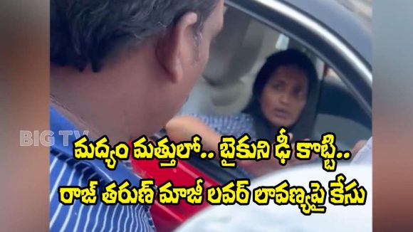 Raj Tarun's Ex-Girlfriend Lavanya Arrested for Drunk Driving, Car Seized After Accident Raj Tarun's Ex-Girlfriend Lavanya Arrested for Drunk Driving, Car Seized After Accident