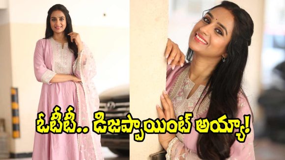 Laya Dominates Mangapathi in 'Sampraadayini Suppini Suddhapusani': A Crime-Comedy Thriller Laya Dominates Mangapathi in 'Sampraadayini Suppini Suddhapusani': A Crime-Comedy Thriller