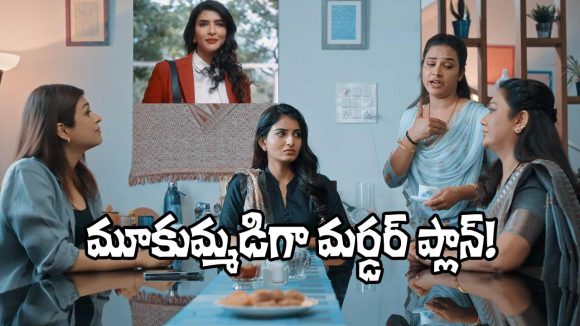 మంచు లక్ష్మి విధ్వంసం: 'లేచింది మహిళా లోకం' ట్రైలర్ విడుదల! లాయర్ పాత్రలో అరాచకం! మంచు లక్ష్మి విధ్వంసం: 'లేచింది మహిళా లోకం' ట్రైలర్ విడుదల! లాయర్ పాత్రలో అరాచకం!
