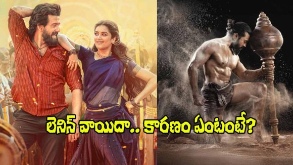 Akhil's 'Lenin' Postponed to June 2026 Due to Ram Charan's 'Peddi' Akhil's 'Lenin' Postponed to June 2026 Due to Ram Charan's 'Peddi'
