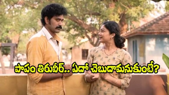 ప్రేమలో మునిగిన ప్రతాప్: ఐ లవ్ యు అనబోయి టీజర్ రిలీజ్ చిక్కుల్లో పడ్డాడు! ప్రేమలో మునిగిన ప్రతాప్: ఐ లవ్ యు అనబోయి టీజర్ రిలీజ్ చిక్కుల్లో పడ్డాడు!