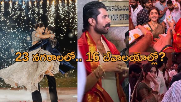 విరోష్ పెళ్లి వేడుక: ప్రేమతో సేవ.. సరికొత్త సంప్రదాయానికి శ్రీకారం! విరోష్ పెళ్లి వేడుక: ప్రేమతో సేవ.. సరికొత్త సంప్రదాయానికి శ్రీకారం!