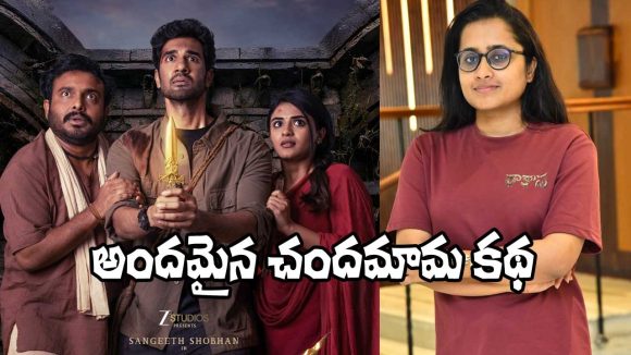 వెబ్ సిరీస్కి, సినిమాకి అసలు తేడా ఏంటి? ‘రాకాస’ డైరెక్టర్ మానస శర్మ సంచలన విషయాలు! వెబ్ సిరీస్కి, సినిమాకి అసలు తేడా ఏంటి? ‘రాకాస’ డైరెక్టర్ మానస శర్మ సంచలన విషయాలు!