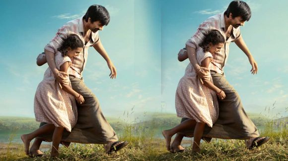 రవితేజ 'ఇరుముడి': శ్రీరామనవమి కానుకగా అదిరిపోయే పోస్టర్! అసలు విషయం ఇదే! రవితేజ 'ఇరుముడి': శ్రీరామనవమి కానుకగా అదిరిపోయే పోస్టర్! అసలు విషయం ఇదే!