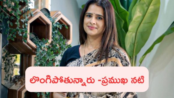 సత్య కృష్ణ సంచలన వ్యాఖ్యలు! కాస్టింగ్ కౌచ్ పై షాకింగ్ నిజాలు బయటపెట్టిన నటి! సత్య కృష్ణ సంచలన వ్యాఖ్యలు! కాస్టింగ్ కౌచ్ పై షాకింగ్ నిజాలు బయటపెట్టిన నటి!