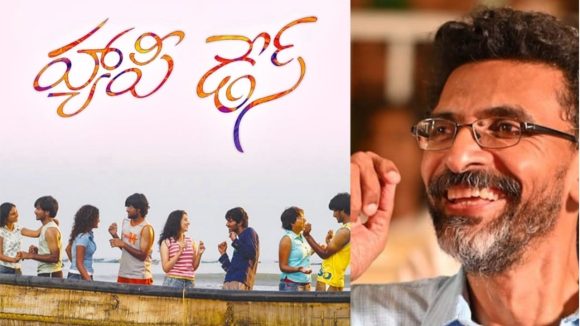 Happy Days 2: Sekhar Kammula Targets Gen Z with Sequel Script! Happy Days 2: Sekhar Kammula Targets Gen Z with Sequel Script!