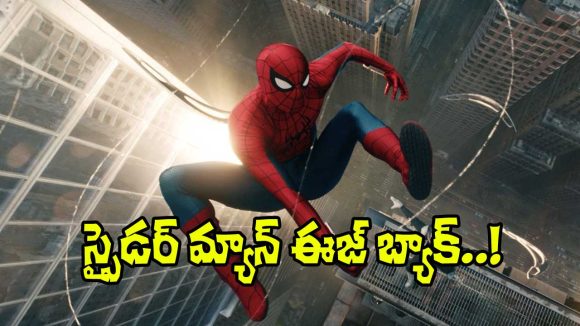 స్పైడర్ మ్యాన్ 'బ్రాండ్ న్యూ డే': పీటర్ పార్కర్ జీవితంలో పెను మార్పులు! ట్రైలర్ విడుదల! స్పైడర్ మ్యాన్ 'బ్రాండ్ న్యూ డే': పీటర్ పార్కర్ జీవితంలో పెను మార్పులు! ట్రైలర్ విడుదల!