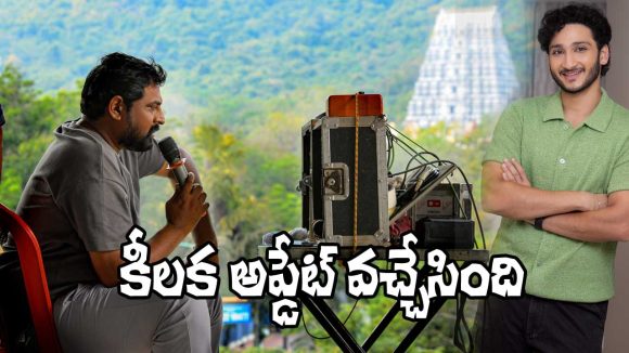 Ghattamaneni Jayakrishna's 'Srinivasa Mangapuram': 60% Shoot Wrapped, Grand Debut Ahead! Ghattamaneni Jayakrishna's 'Srinivasa Mangapuram': 60% Shoot Wrapped, Grand Debut Ahead!