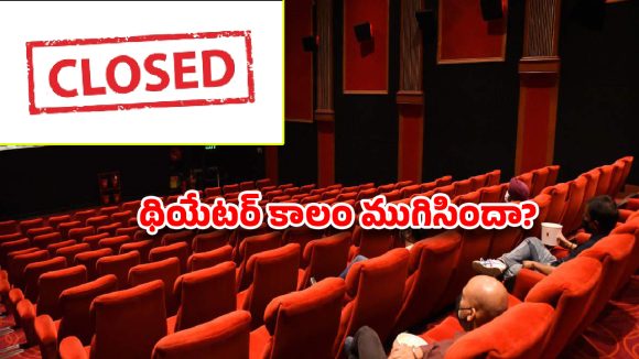 The End for Theatres? Why Audiences Are Choosing OTT Over Cinema Halls The End for Theatres? Why Audiences Are Choosing OTT Over Cinema Halls