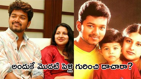 షాకింగ్ నిజం: విజయ్, సంగీత విడాకుల పిటిషన్లో 28 ఏళ్ల రహస్యం బట్టబయలు! షాకింగ్ నిజం: విజయ్, సంగీత విడాకుల పిటిషన్లో 28 ఏళ్ల రహస్యం బట్టబయలు!