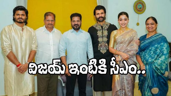 CM Revanth Reddy Blesses Vijay Deverakonda & Rashmika Mandanna: Viral Wedding Photos CM Revanth Reddy Blesses Vijay Deverakonda & Rashmika Mandanna: Viral Wedding Photos