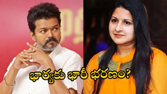 షాకింగ్: 25 ఏళ్ల కాపురం కూలిందా? విజయ్, సంగీత విడాకులు! కారణం ఆ హీరోయినేనా? షాకింగ్: 25 ఏళ్ల కాపురం కూలిందా? విజయ్, సంగీత విడాకులు! కారణం ఆ హీరోయినేనా?