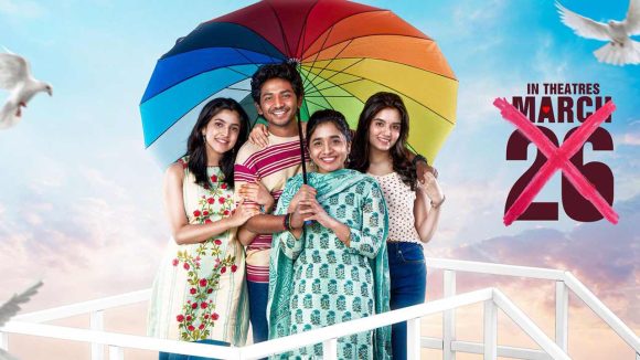 Youth Movie Telugu Release Postponed to March 27th: New Date Announced Youth Movie Telugu Release Postponed to March 27th: New Date Announced