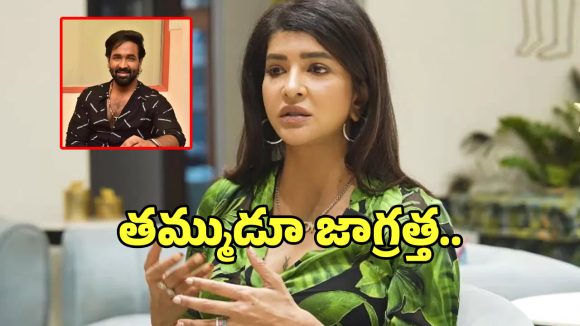 దుబాయ్ కష్టాల్లో మంచు విష్ణు: తమ్ముడి కోసం లక్ష్మి ఆరాటం! ఏం జరిగిందో? దుబాయ్ కష్టాల్లో మంచు విష్ణు: తమ్ముడి కోసం లక్ష్మి ఆరాటం! ఏం జరిగిందో?